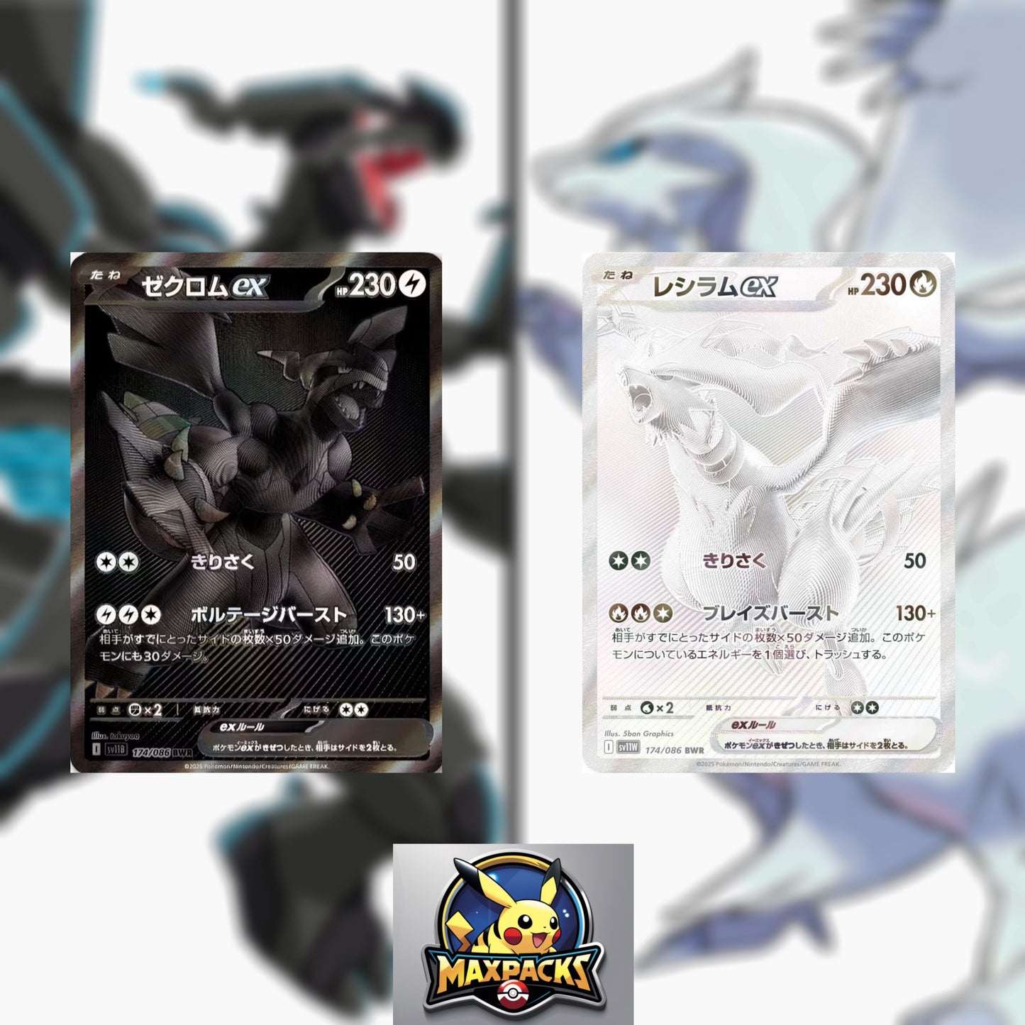 Pokémon Black Bolt & White Flare 2er Bundle (JP) PRE ORDER