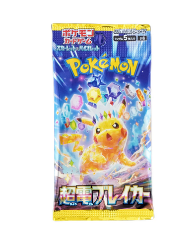 Pokémon MaxPacks Special Pack Bundle (JP)
