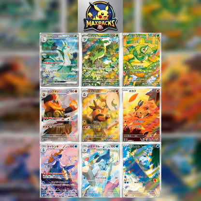 Pokémon Black Bolt & White Flare 2er Bundle (JP) PRE ORDER