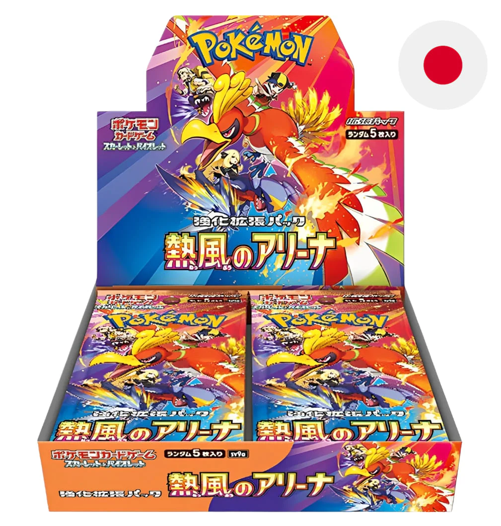 Pokémon Heat Wave Arena sv9a (JP)