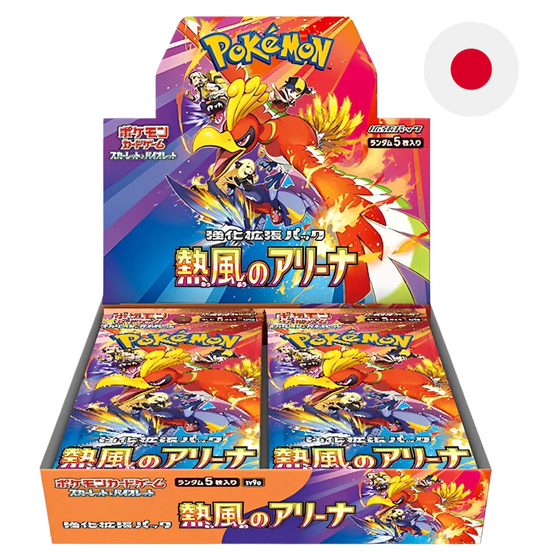 Pokémon Heat Wave Arena sv9a (JP)