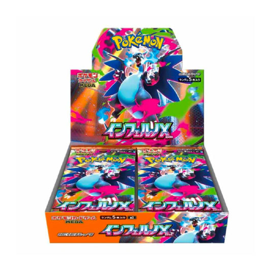Pokémon Inferno X Display m2 (JP)