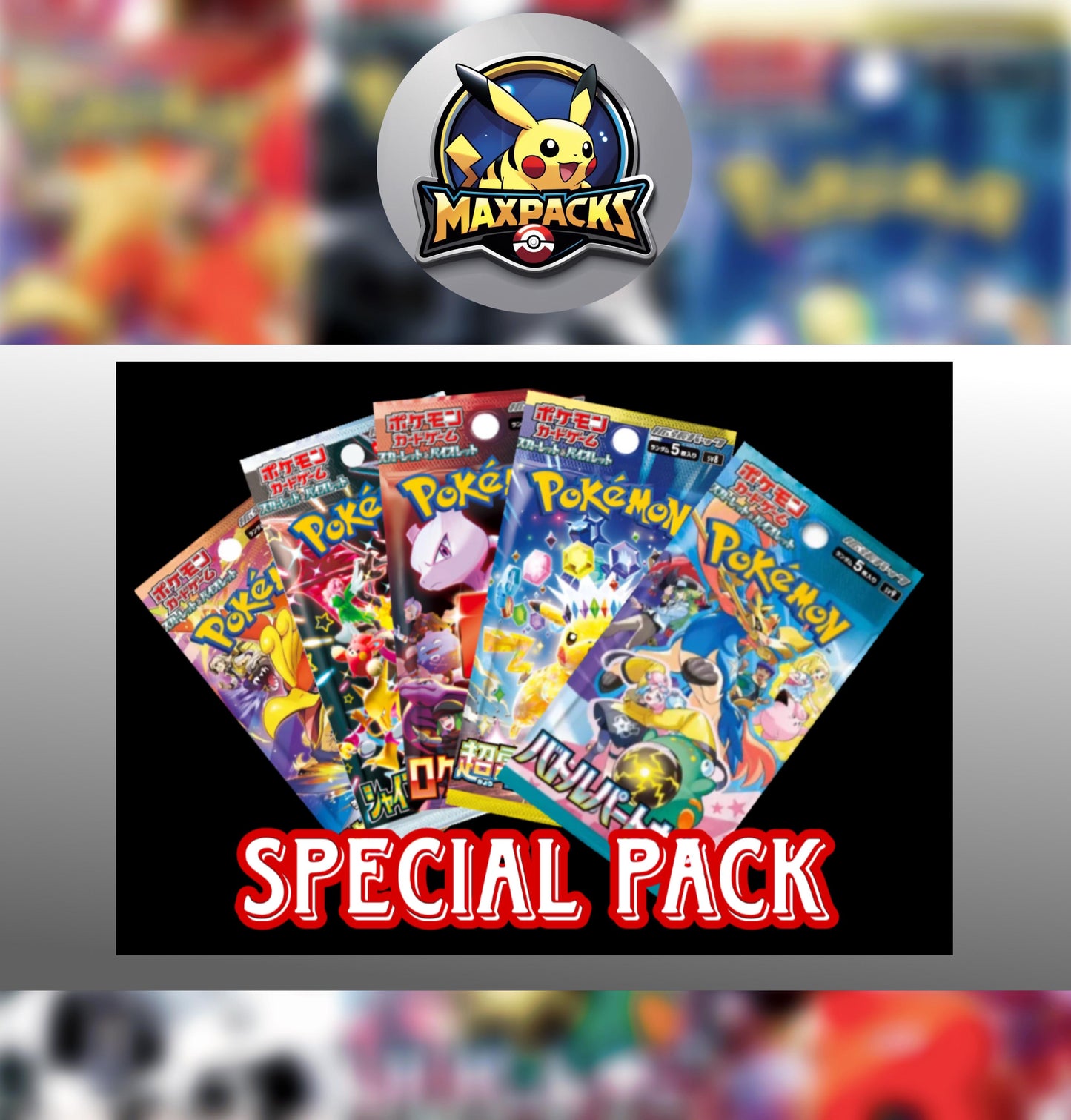Pokémon MaxPacks Special Pack Bundle (JP)