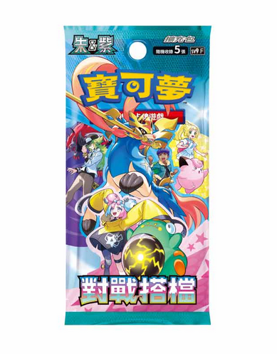 Pokémon Battle Partners sv9 Booster (JP) LIVE Box Break