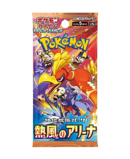 Pokémon MaxPacks Special Pack Bundle (JP)
