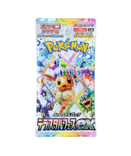 Pokémon MaxPacks Premium Pack Bundle (JP) LIVE Box Break