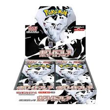 Pokémon White Flare Display sv11W (JP) PRE ORDER