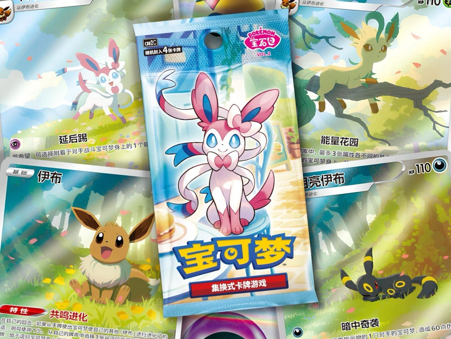 Pokémon Gem Pack Vol. 2 Display (CH)