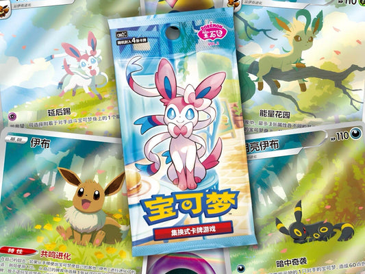 Pokémon Gem Pack Vol. 2 Display (CH)
