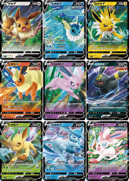 Pokémon Gem Pack Vol. 2 Display (CH)